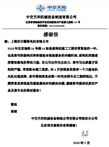 無錫東元電機有限公司|WUXI TECO|無錫東元電機官網(wǎng)|東元電機|江西東元電機|青島東元精密機電|蘇州東元電機|上海東元德高電機|TECO-Westinghouse|JIANGXI TECO